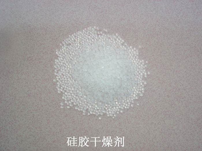 漾濞彝族自治县硅胶干燥剂回收